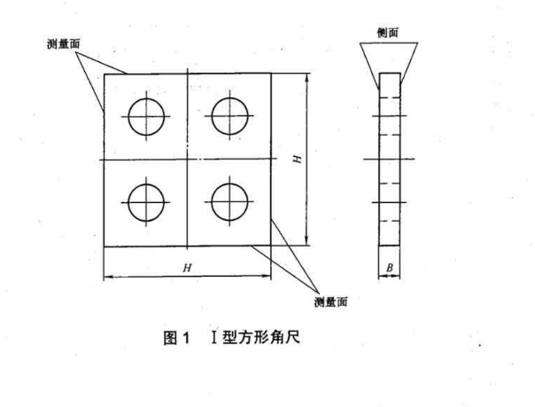 00级大理石方尺